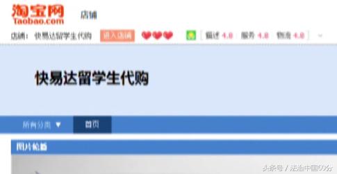 女子网购花了1000多元没到货,女子网购花了358元