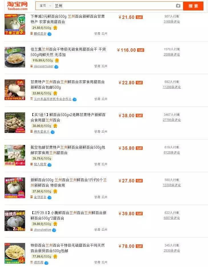 在淘宝上搜索什么会出现美女,在淘宝上搜什么会恐怖