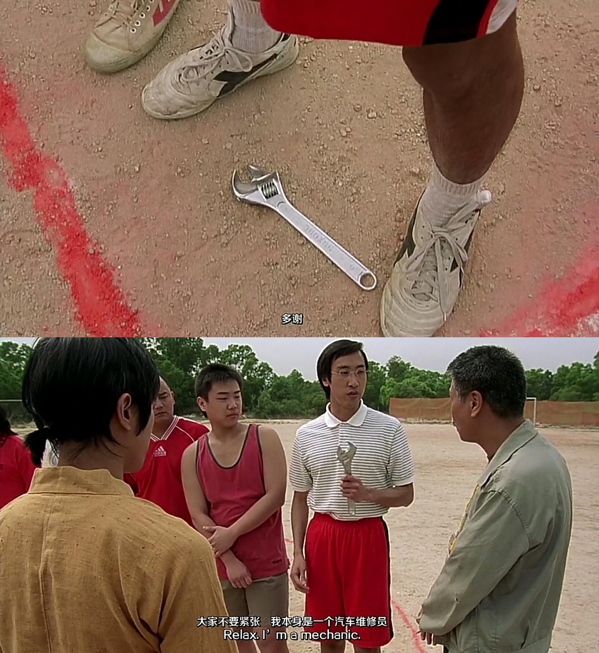 少林足球星爷练球片段,少林足球星爷擦地板的片段