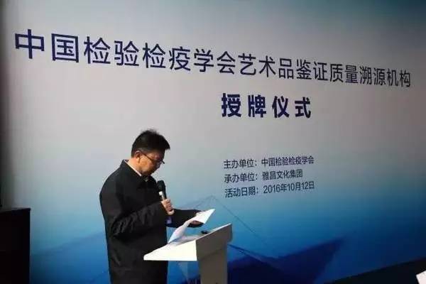 艺术品行业发展前景,艺术品智能鉴定