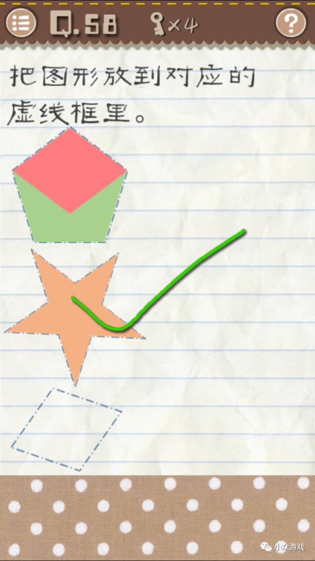 最囧游戏2新手攻略,最囧游戏2攻略9