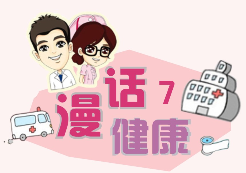 腹腔镜术后肩部酸胀痛缓解方式,腹腔镜术后肌肉痉挛