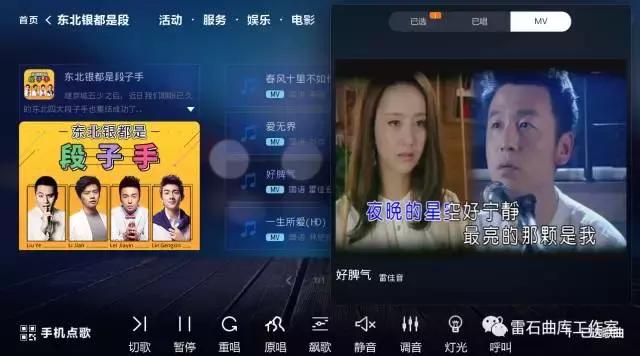 前夫雷佳音佟丽娅结婚？《楚乔传》请你唱K！