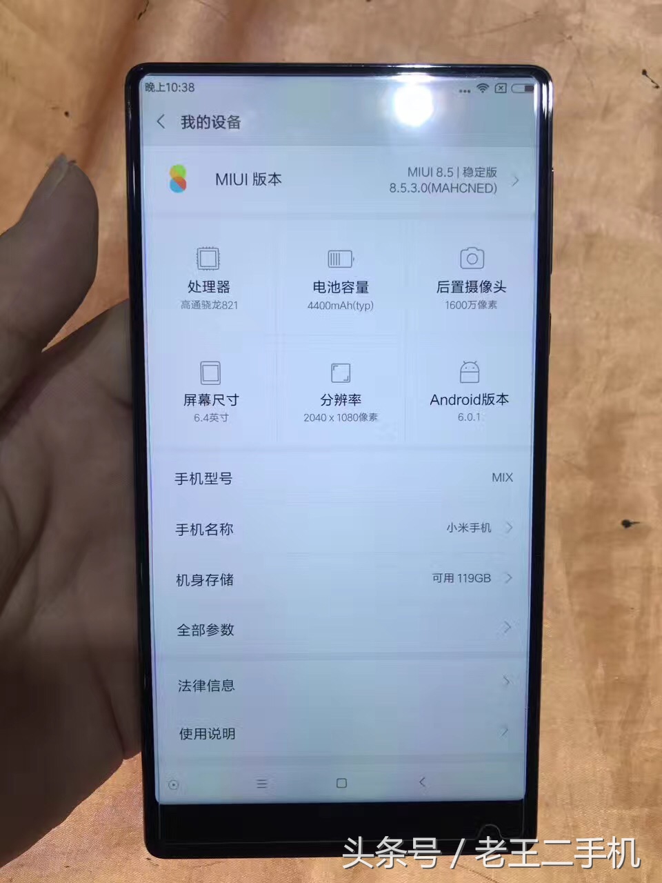 四五千的国产手机不如买苹果手机,iphone1000以下二手机推荐