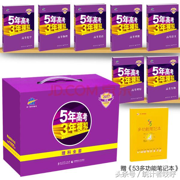 学生教辅课外书去哪儿买,教辅书籍怎么推荐好看的