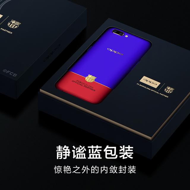 oppor11巴萨版的多少钱,oppor11巴萨限量版多少钱回收