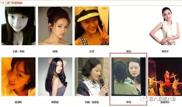 自从割双眼皮不算整容之后，娱乐圈不微调的女演员是真·不存在