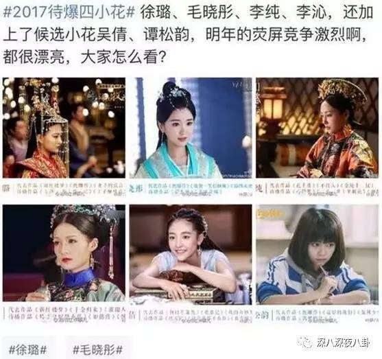 自从割双眼皮不算整容之后，娱乐圈不微调的女演员是真·不存在
