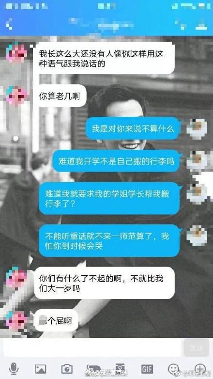 大J神:大一新生和大二学姐开学后不可描述的聊天记录