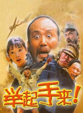 国内经典搞笑电影排行榜,搞笑电影排行榜大陆前十名推荐