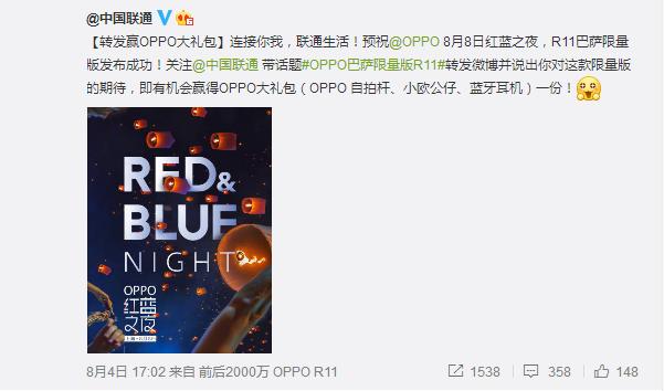 科技与艺术碰撞,科技美学测评oppor11