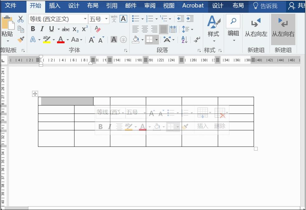 word中表格技巧大全,word表格的技巧大全