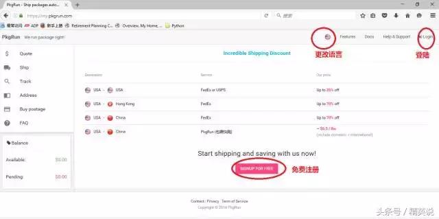 美国快递最快的方法,美国快递如何寄到中国