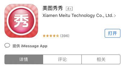 有水中倒影的美图app,手机美图app哪个好