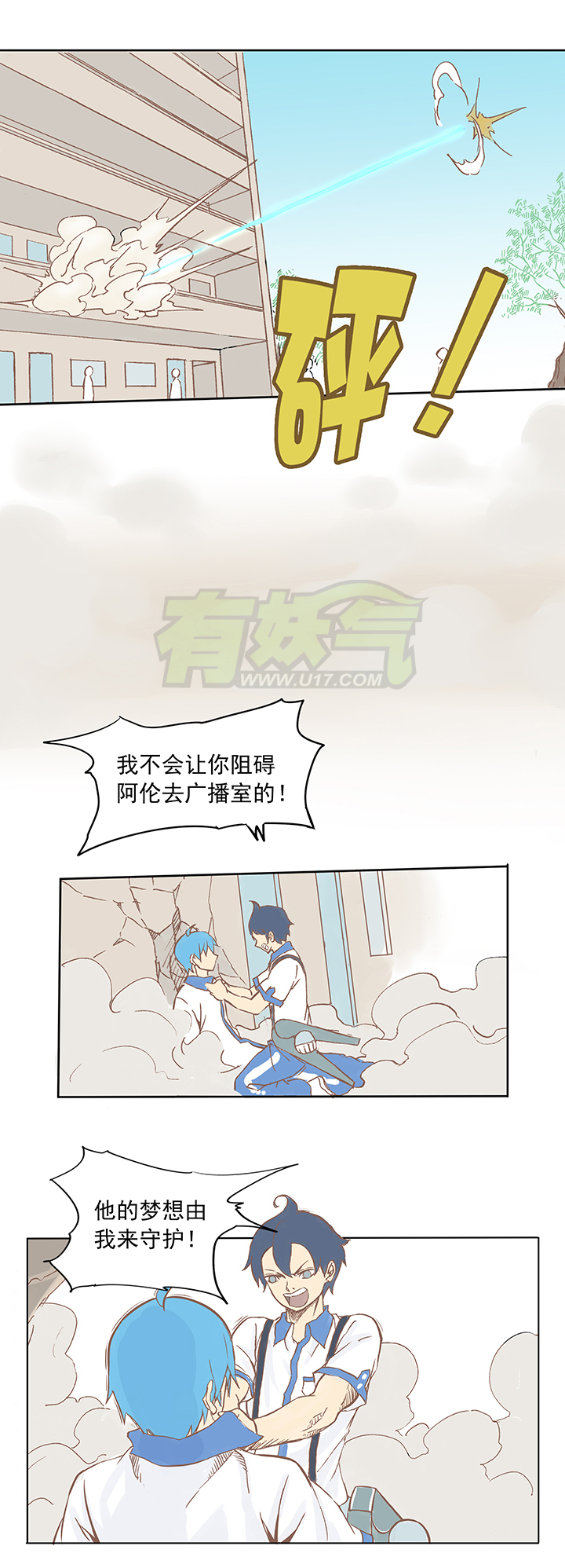 足球励志短片超燃30秒,足球励志短片超燃三分钟