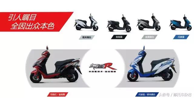 五羊本田cbr190发布会,五羊本田新品发布会摩托车