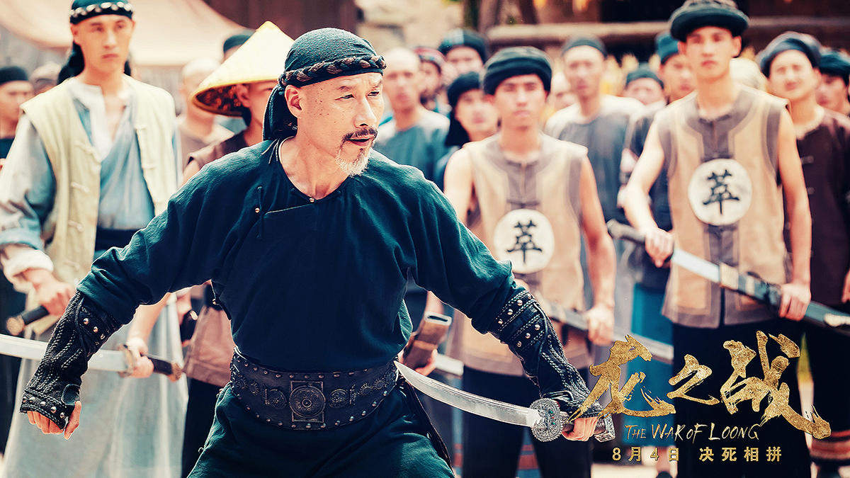 《龙之战》：惨烈的浴血鏖战，悲壮的英雄颂歌