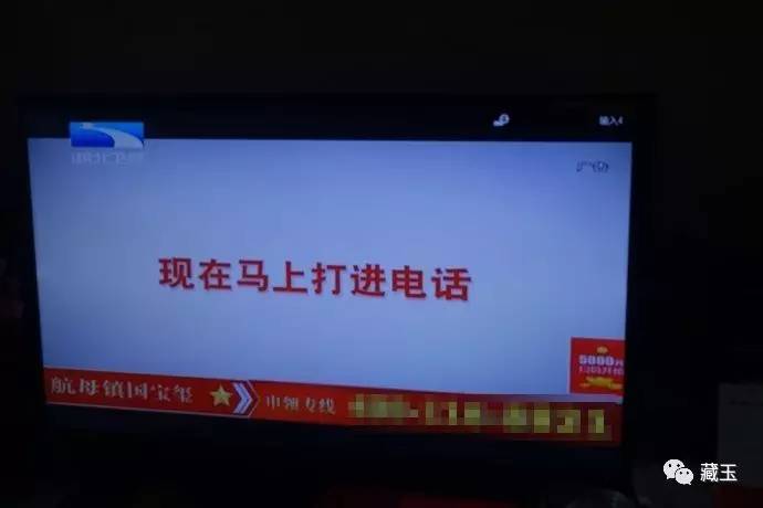 航母镇国宝玺998元，你买不买？