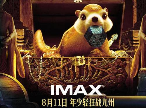 《鲛珠传》：升级版太子妃，王大陆碰上野蛮女友张天爱