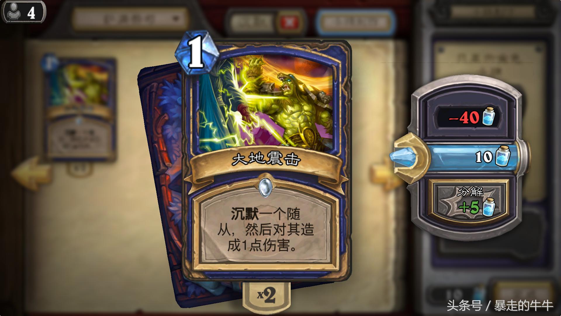 炉石传说越来越垃圾,炉石传说牧师为啥不能打职业