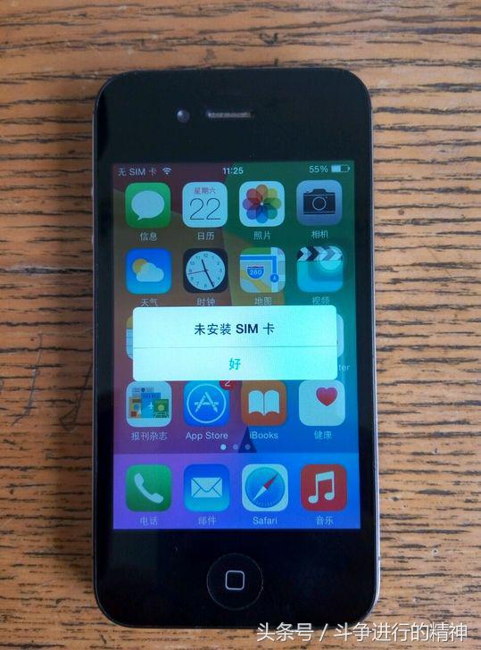 230买一台iPhone4s，收藏没毛病，同学笑我傻