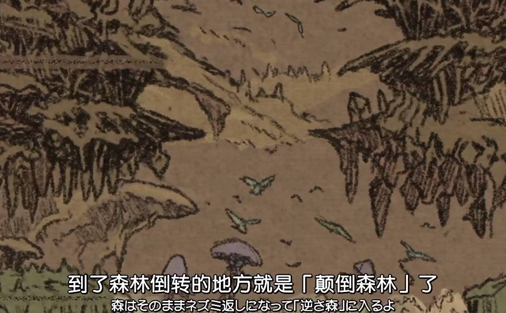 女主被剥光，男主被*菊爆**，这部动漫真的是萌系作品吗？