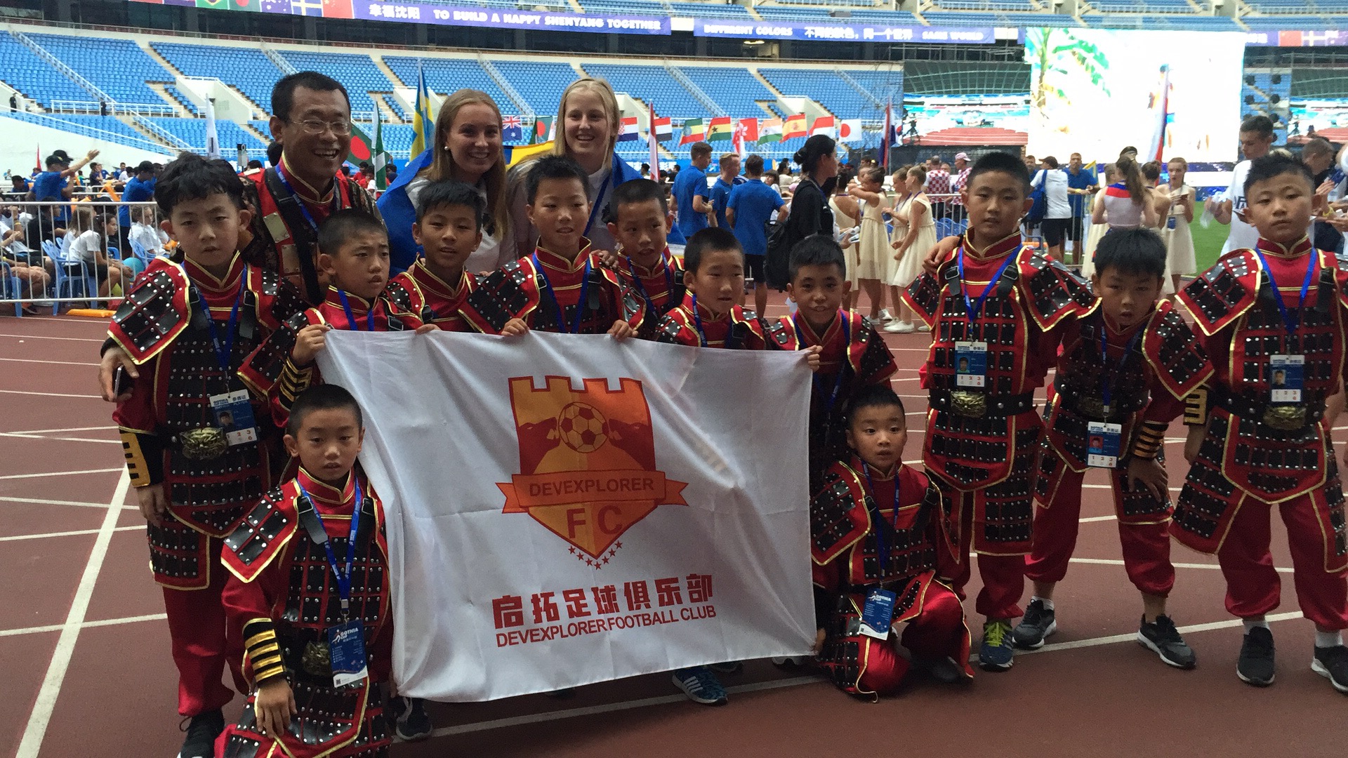 歌德杯开幕式,马德里青少年足球赛