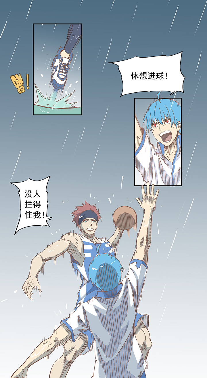 篮球帅哥vs足球帅哥,篮球帅哥和足球帅哥的对抗