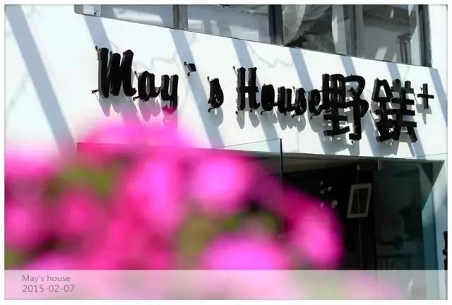 深圳海边民宿适合小朋友的民宿,青岛海边客栈民宿