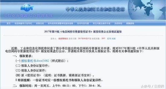 现在选198号段的还有新号吗,166与188和199号段哪个好