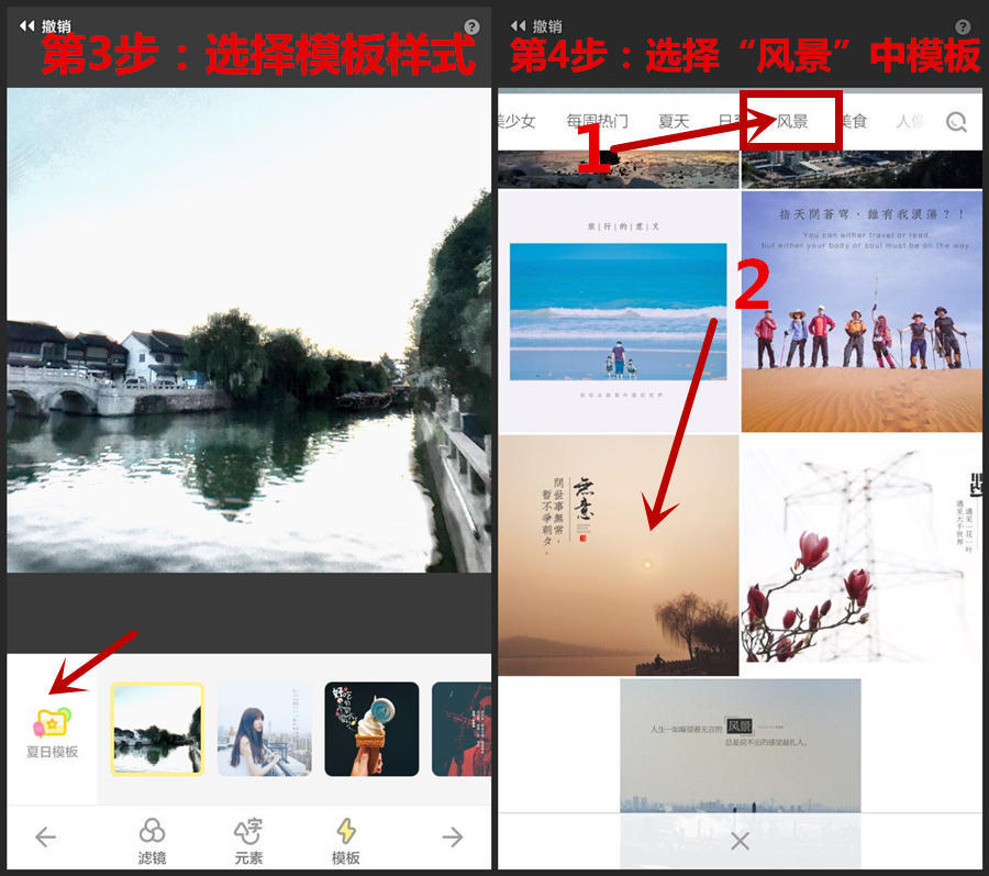 怎么给照片加印章水印,怎么在图片上加印章效果水印