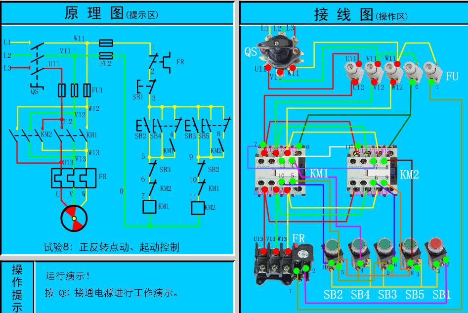 电工插座零基础入门速学电路图,开关灯泡插座接线法电路图