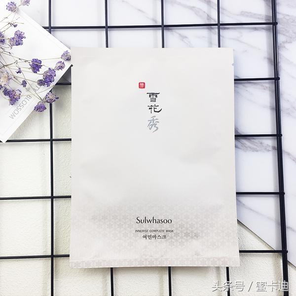 炎炎夏日这些面膜给我解了暑，强烈推荐给大家！