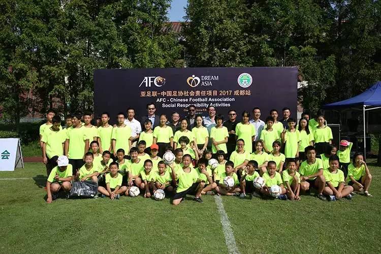 中国足球公益捐赠,足协捐赠仪式讲话