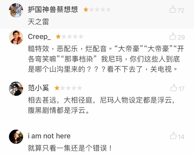 渣特效电影,剧情渣特效好的武侠片