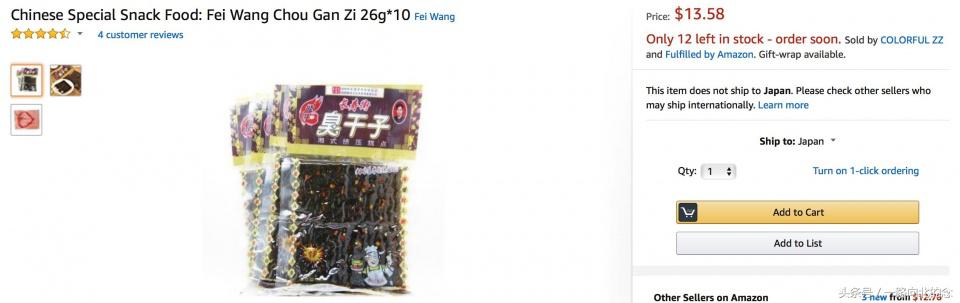 我们嫌弃的国货,老外都拿来炫富