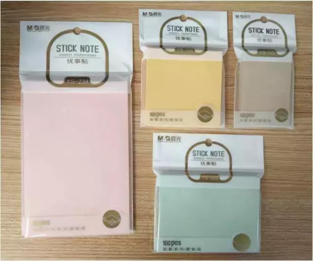 晨光文具官方旗舰店直播开学季,晨光文具佳艺店