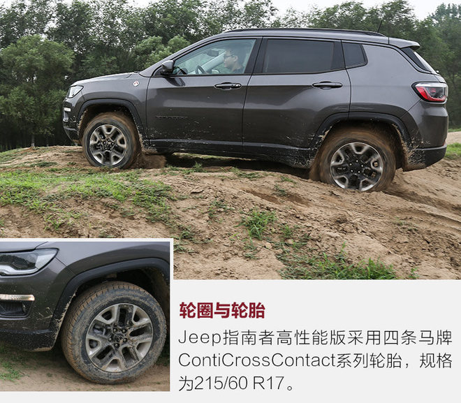 称职家用suv实拍jeep指南者,美国硬派越野suvjeep指南者