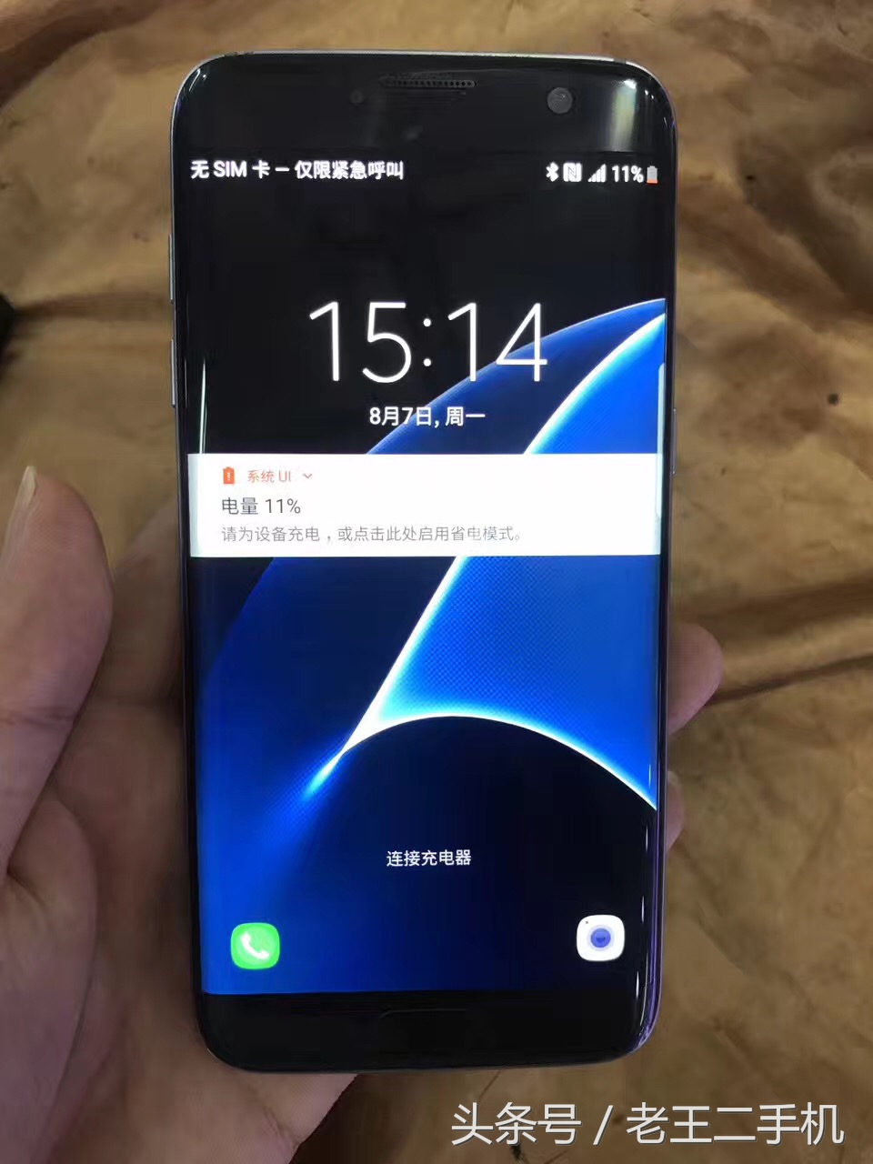 1500-2000元的苹果手机推荐,1000左右买什么苹果二手机