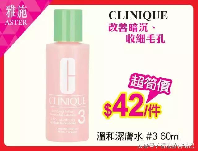 哎……营养跟不上！MiuMiuDior香水1折！黛珂6折！