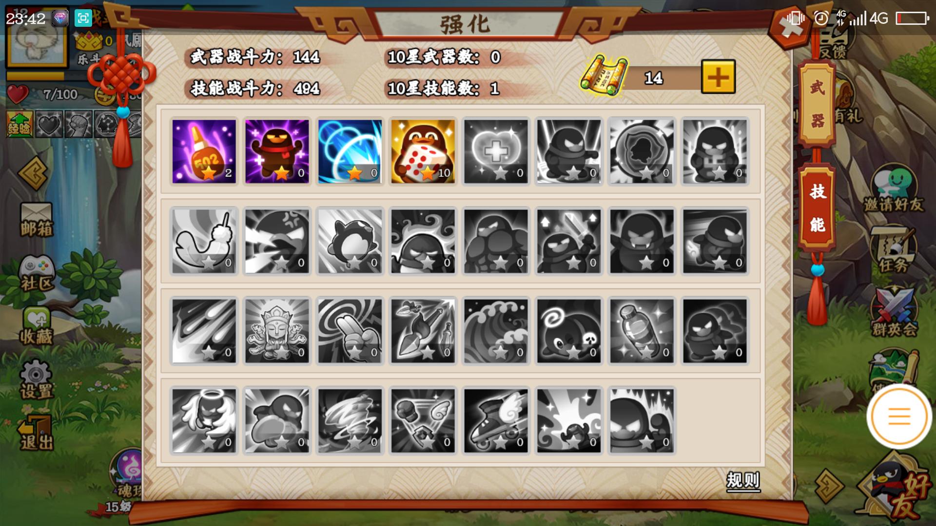 曾经火爆的网页游戏,当年火爆一时的网络游戏