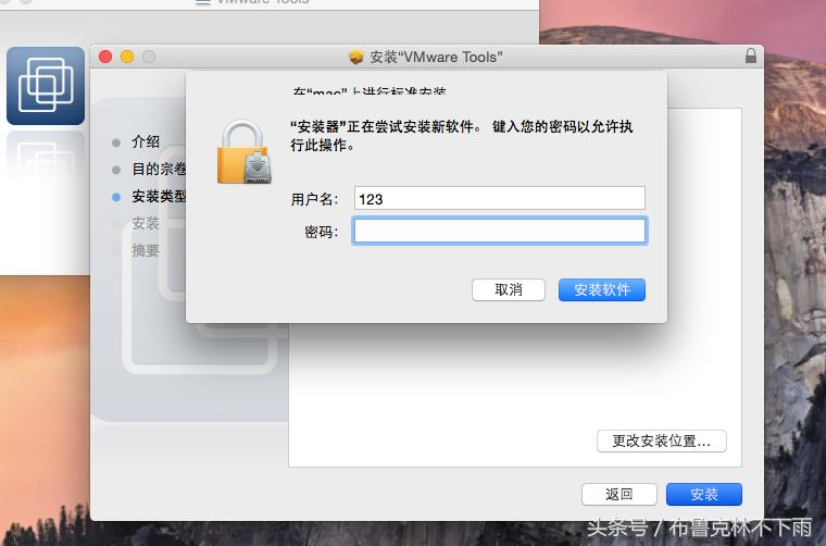 vmware虚拟机安装mac蓝屏,mac安装虚拟机后怎么切换输入法