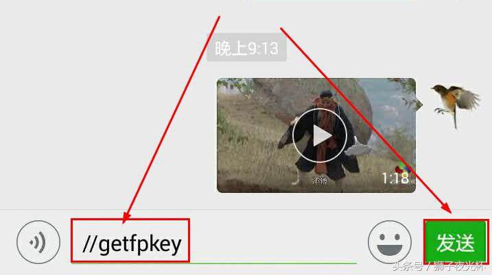 微信输入代码隐藏聊天记录,微信聊天条数查询代码还能用吗