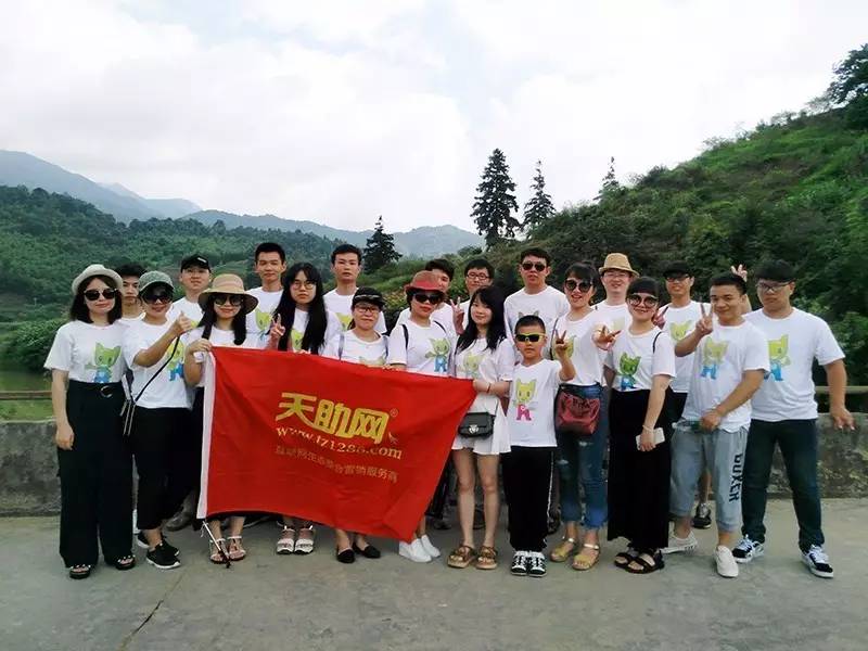 怡情于山水，相伴于旅途——天助网总部广州两日旅行漫记