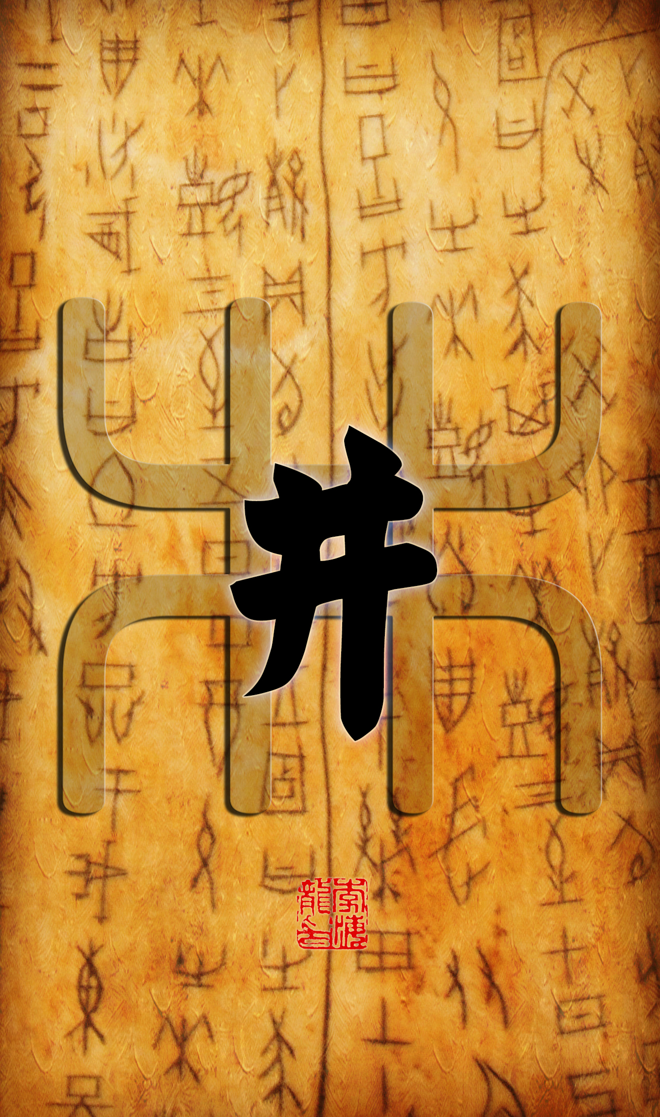 百家姓壁纸耿,百家姓手机壁纸大全大图