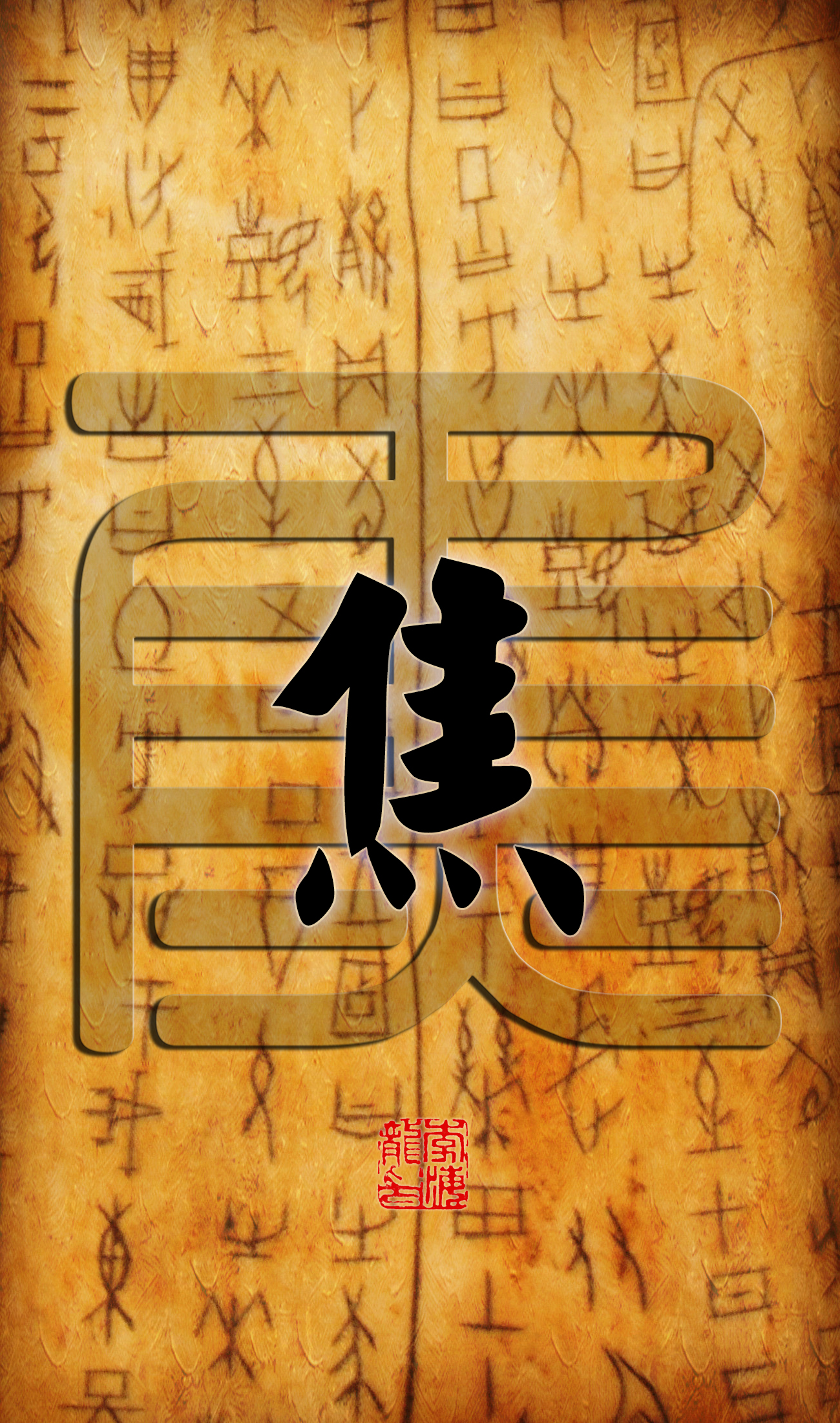 百家姓壁纸耿,百家姓手机壁纸大全大图