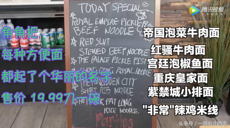 我们嫌弃的国货,老外都拿来炫富