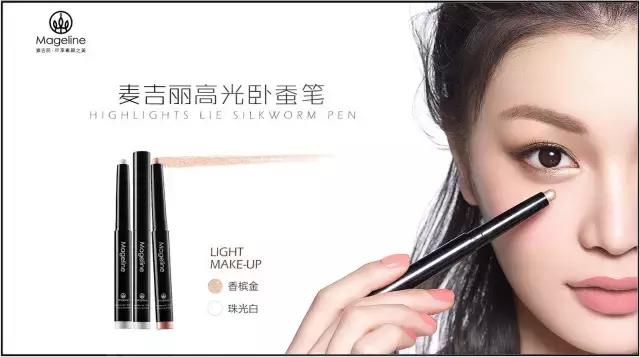 麦吉丽同款品牌护肤品有哪些,麦吉丽mageline怎么样