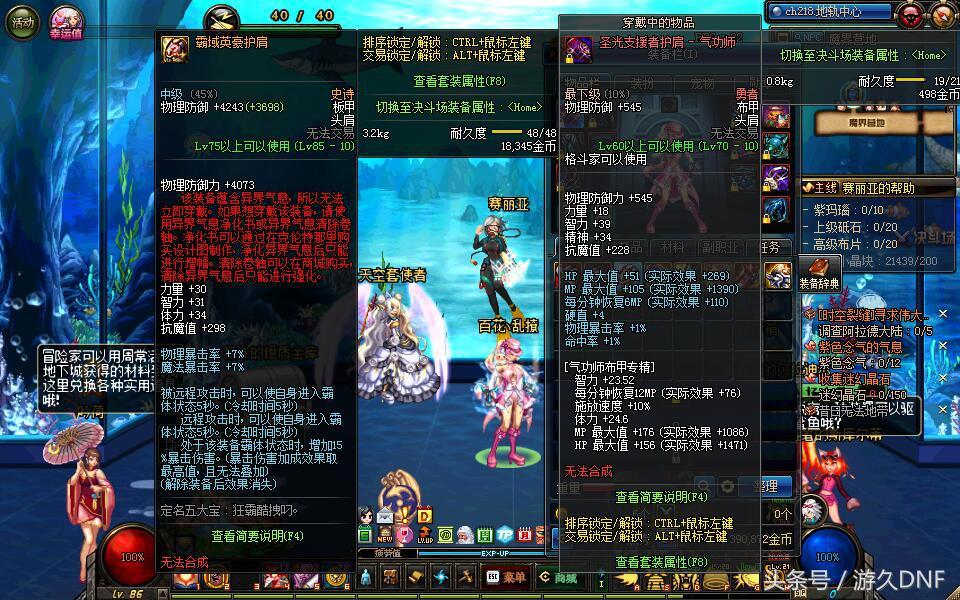 dnf地下城深渊毒瘤,dnf深渊武器毒瘤