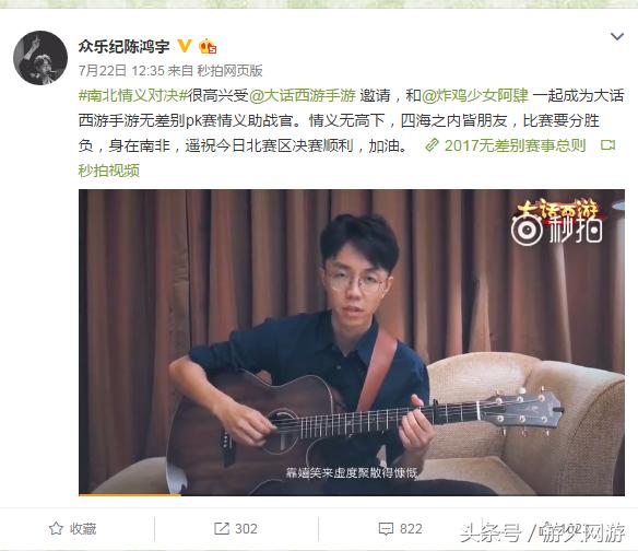 杨紫肖战北京跨年晚会,杨紫肖战北京卫视新年联欢